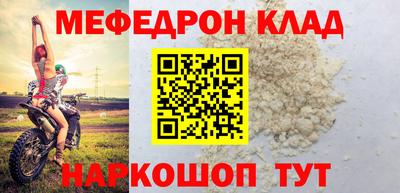 скорость mdpv Бийск