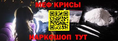 мефедрон мука Гагарин