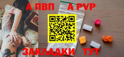 а пвп мука Гатчина