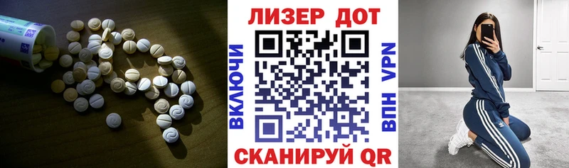 LSD-25 экстази кислота маркетплейс состав Волоколамск МЕГА как войти