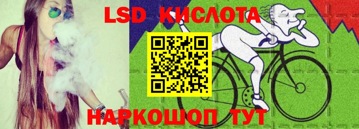 Лсд 25 экстази ecstasy  Вход с VPN  Волоколамск  Лсд 25 экстази кислота 