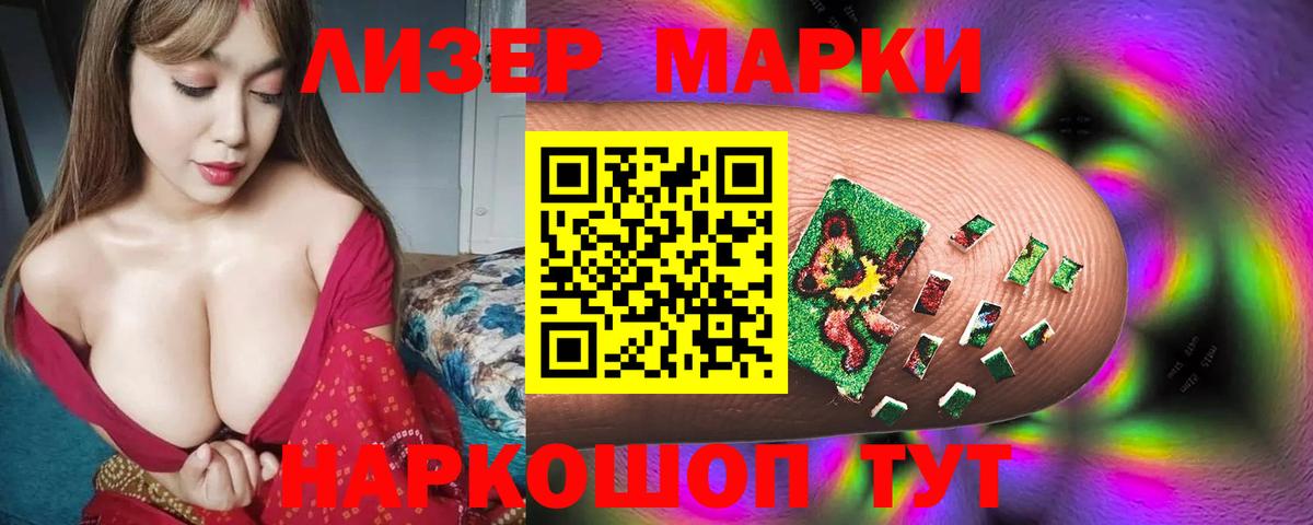 Лсд 25 экстази ecstasy  Волоколамск 