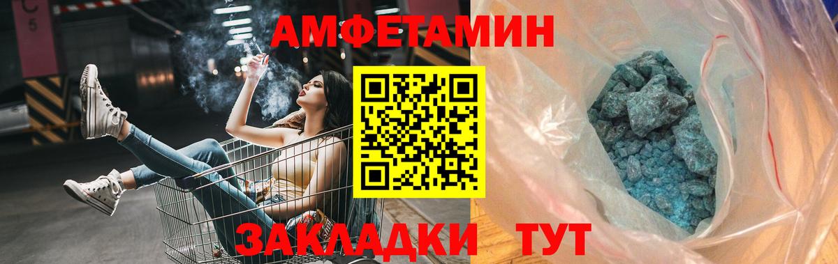 Метамфетамин кристалл  Волоколамск 