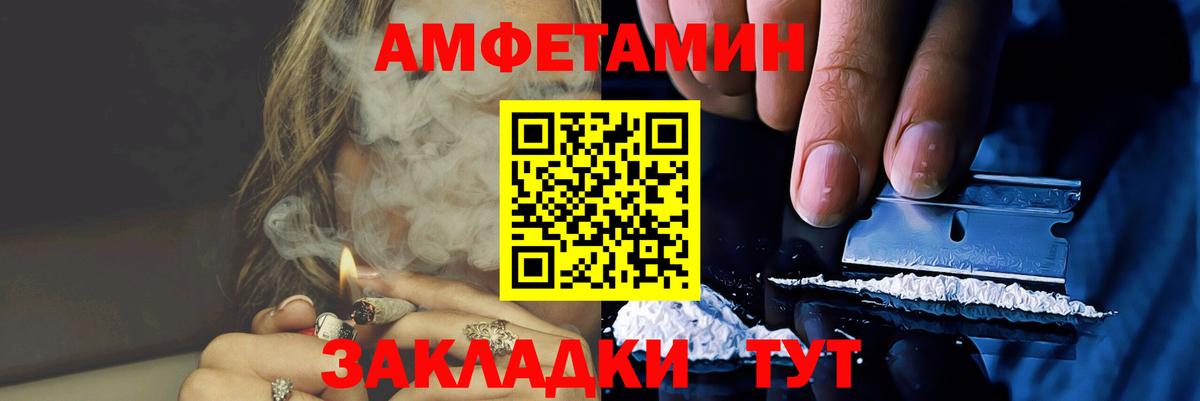 Метамфетамин мет Волоколамск