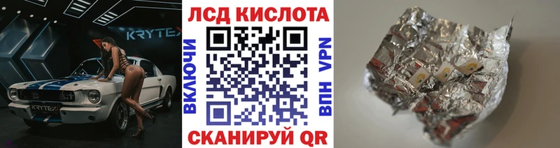 mega   Волоколамск  Марки 25I-NBOMe 1,5мг  дарнет шоп 