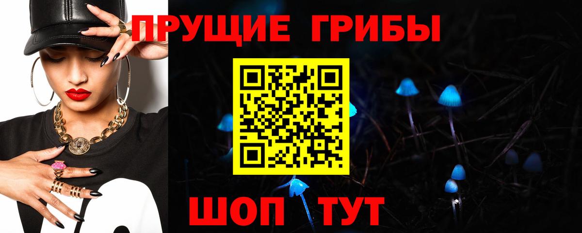 МЕФ кристаллы  КОКАИН  LSD-25  ГАШИШ  А ПВП СОЛЬ кристаллы  Конопля  ГАШ  Метамфетамин  Волоколамск  МДМА  Вход с VPN 
