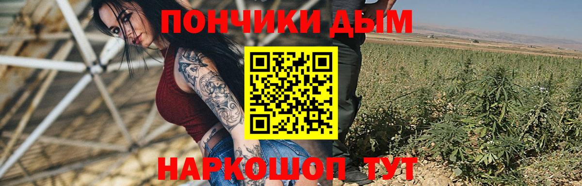 Каннабис тримм Волоколамск