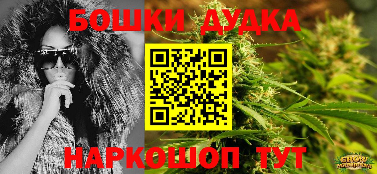 Волоколамск  Шишки марихуана индика  Бошки Шишки сатива  МАРИХУАНА Ganja  Вход с VPN  Марихуана ГИДРОПОН 