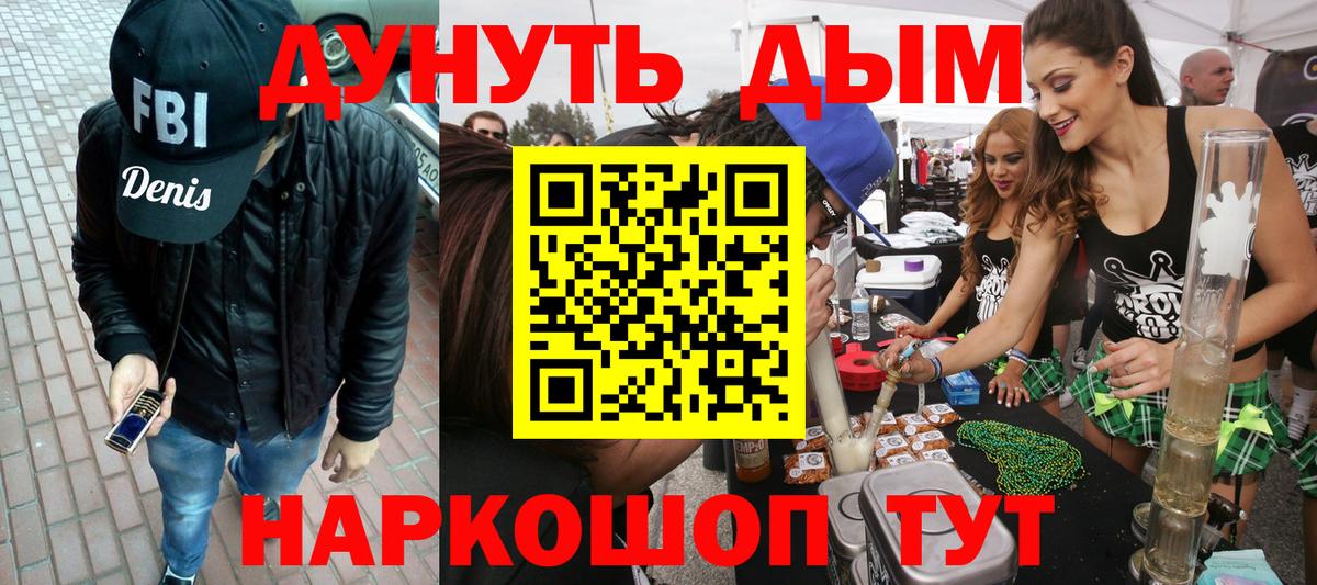 Канабис LSD WEED  Волоколамск  Шишки марихуана индика  МАРИХУАНА AK-47 